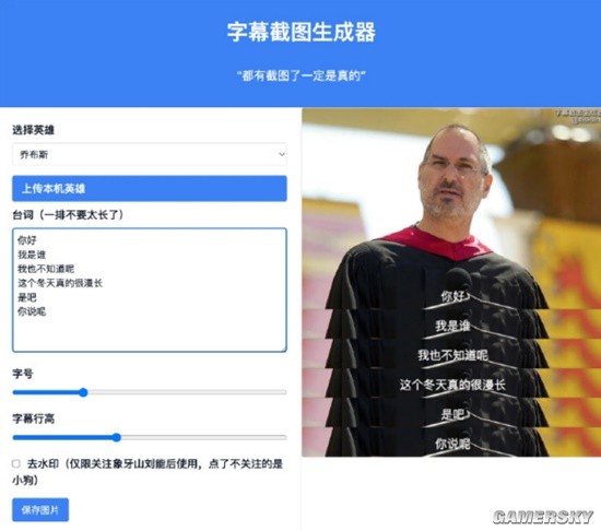 游民星空