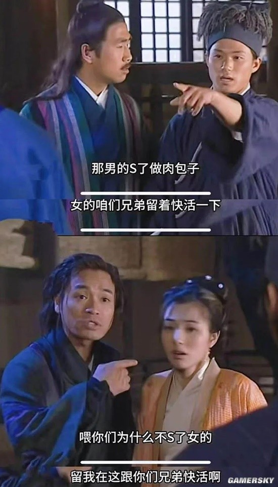 游民星空