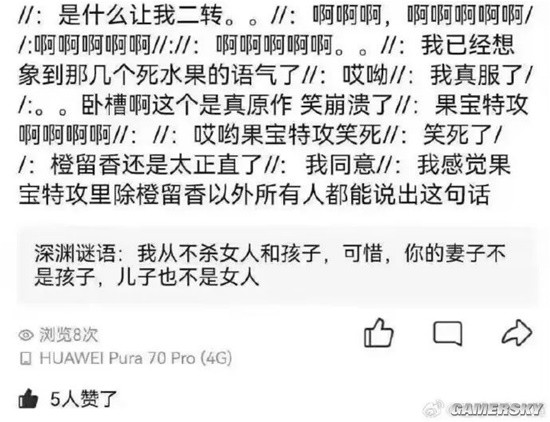游民星空