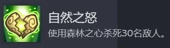 《王国保卫战5联盟》全成就解锁方法 各个成就怎么解锁 - 第15张