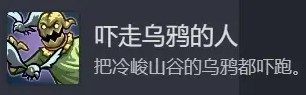 《王国保卫战5联盟》全成就解锁方法 各个成就怎么解锁 - 第26张