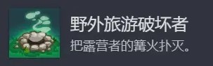 《王国保卫战5联盟》全成就解锁方法 各个成就怎么解锁 - 第5张