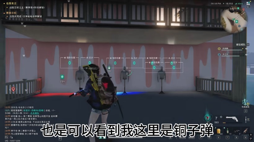 《七日世界》左輪臨別禮配裝思路分享