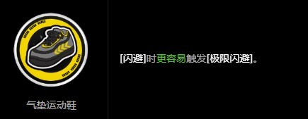 《絕區零》零號空洞枯敗花圃以太活性11打法分享 - 第12張