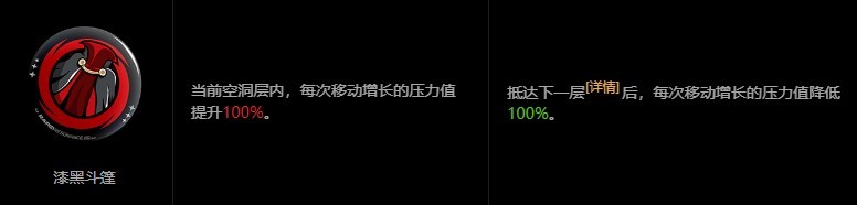 《絕區零》零號空洞枯敗花圃以太活性11打法分享 - 第3張