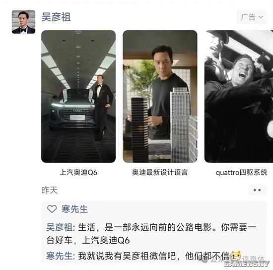 游民星空