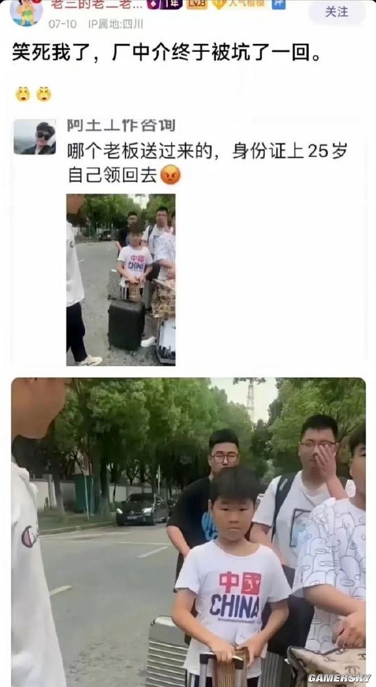 游民星空
