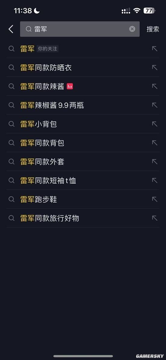 游民星空