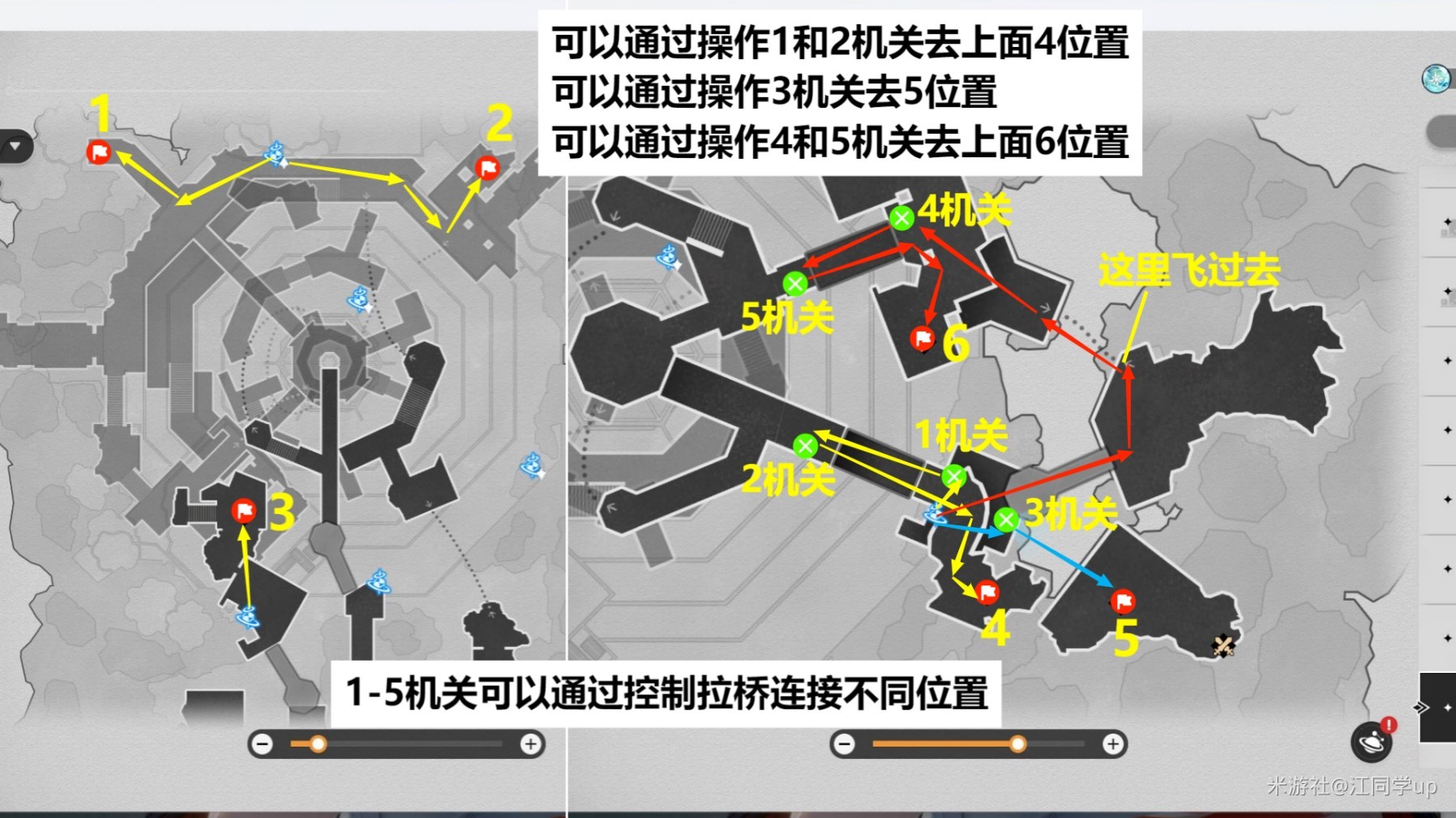 《崩壞星穹鐵道》2.4幽囚獄12個枘鑿六合解密攻略 幽囚獄魔方解法 - 第2張