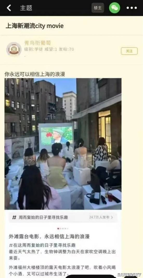 游民星空