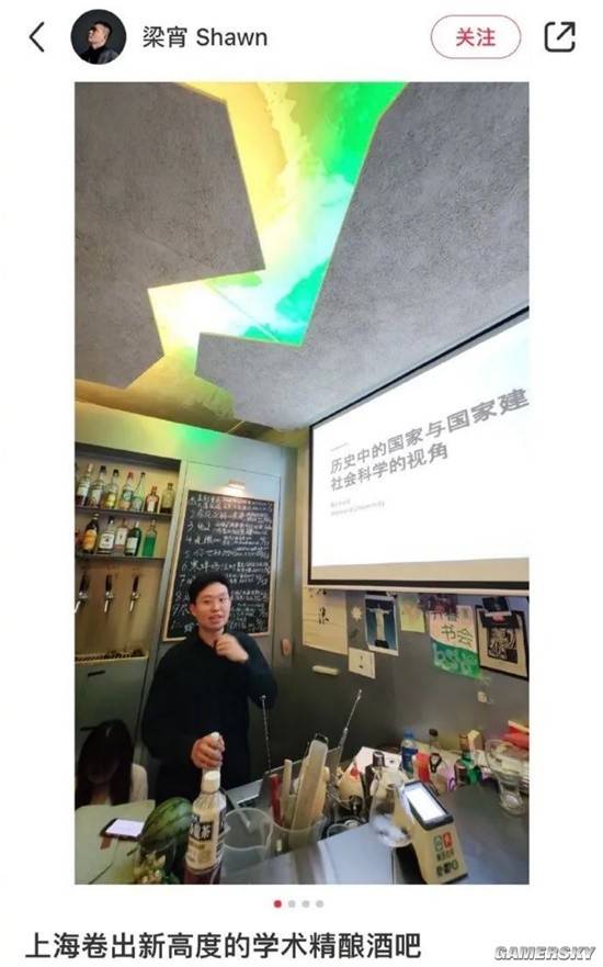 游民星空