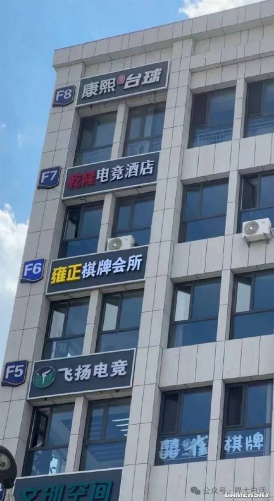 游民星空