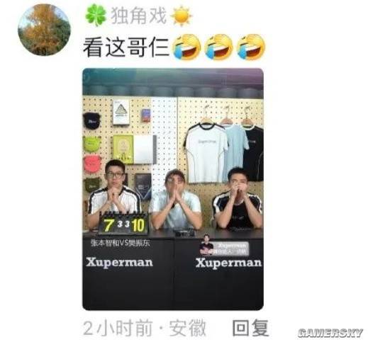 游民星空