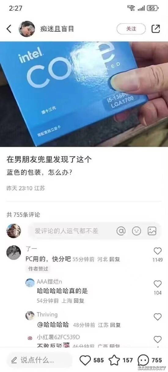 游民星空