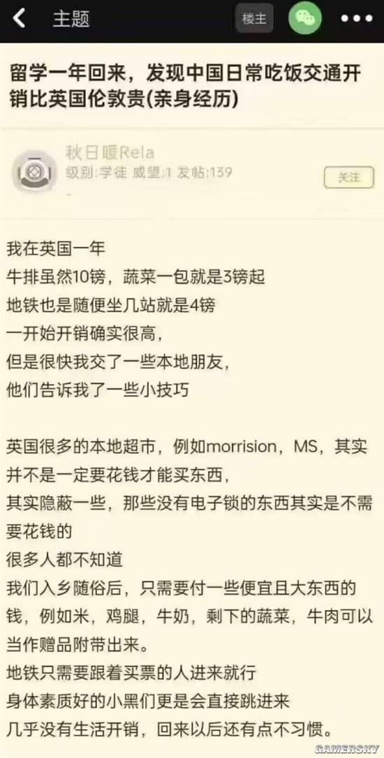游民星空
