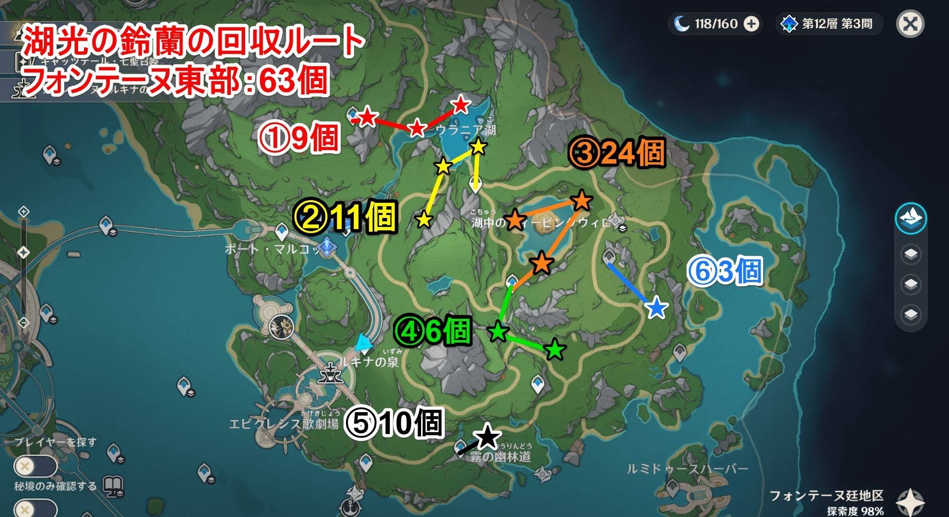 《原神》湖光铃兰位置及获取方法 4.8艾梅莉埃突破材料怎么获得_枫丹东部-湖光铃兰收集路线5、6