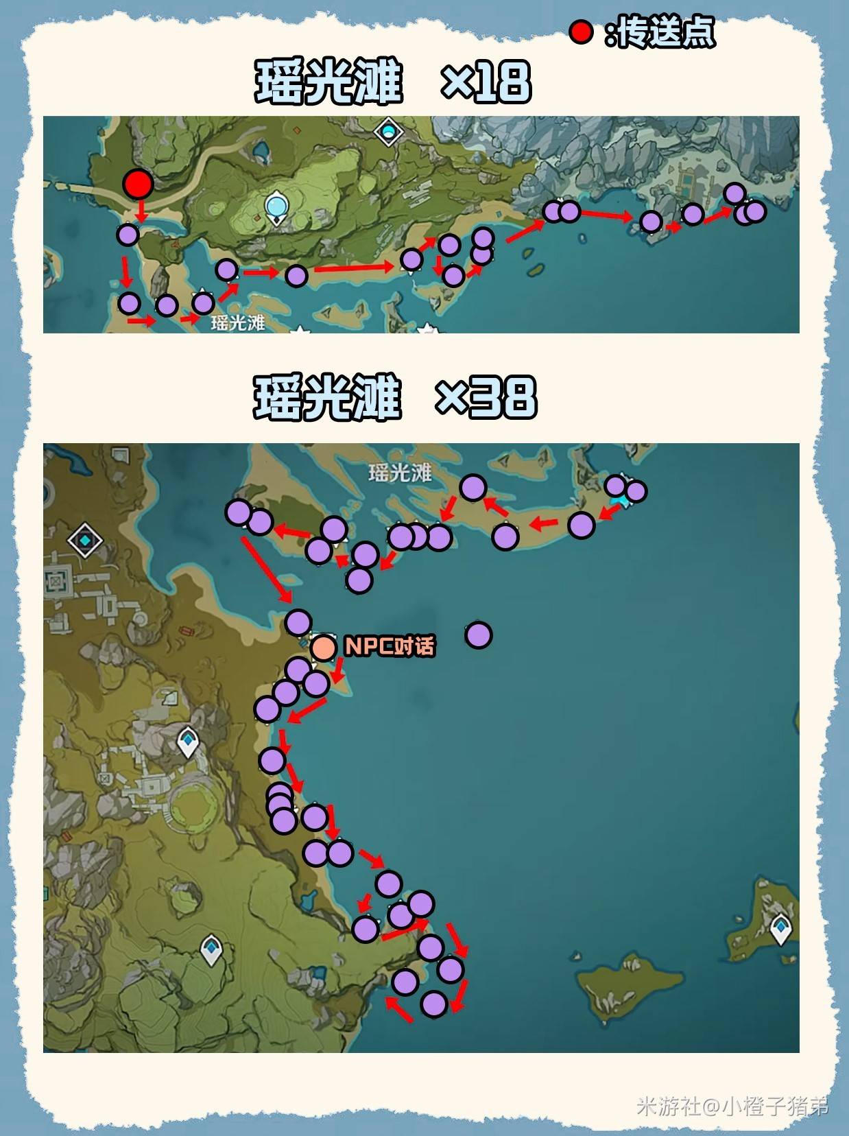 《原神》4.8夜蘭培養與突破材料收集一圖流 - 第4張