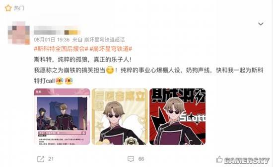 游民星空