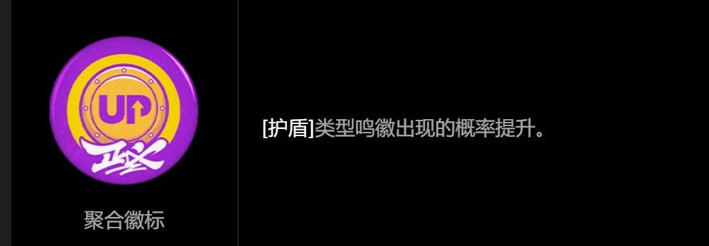 《绝区零》零号空洞枯败花圃难度11通关思路 - 第3张