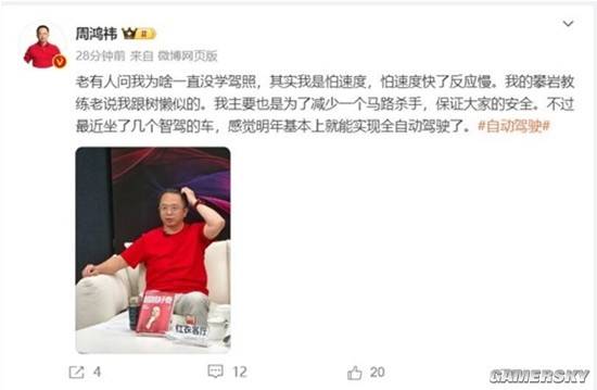 游民星空