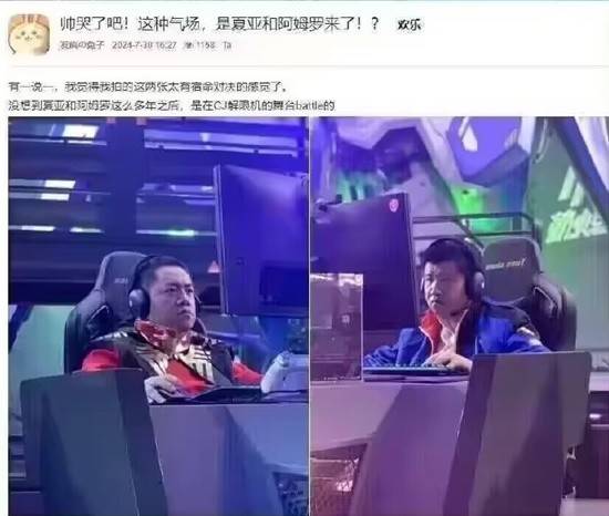 游民星空