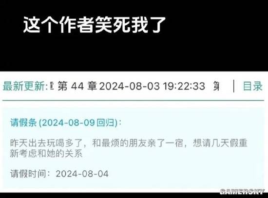 游民星空