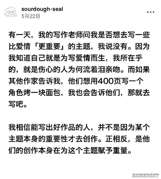 游民星空