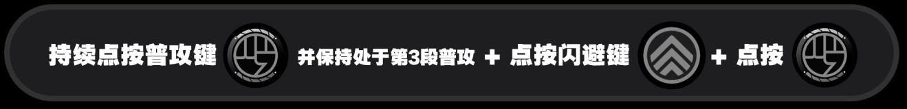 《绝区零》1.1青衣全面养成一图流 青衣技能机制解析与出装配队推荐_机制与影画解析 - 第7张