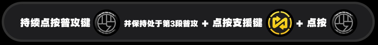 《绝区零》1.1青衣全面养成一图流 青衣技能机制解析与出装配队推荐_机制与影画解析 - 第9张