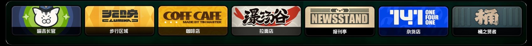 《絕區零》頭號粉絲委託攻略 頭號粉絲委託怎麼過 - 第2張