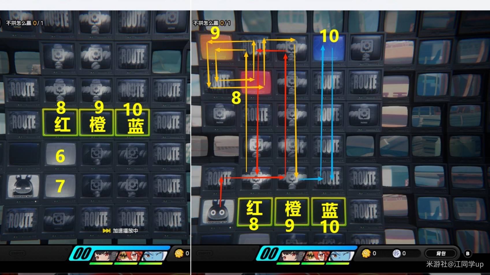 《绝区零》1.1不拼怎么赢探索委托攻略 - 第5张