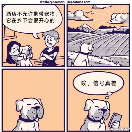 游民星空