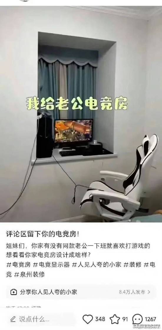 游民星空