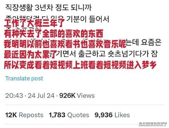 游民星空
