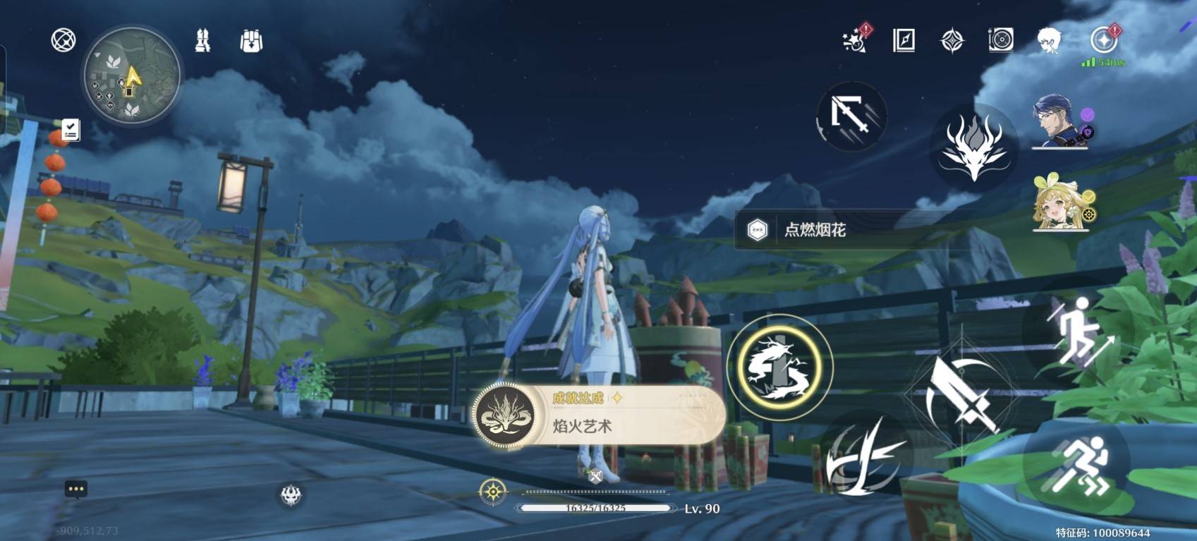 《鸣潮》1.2新增成就获取攻略 1.2隐藏成就获取方法 - 第2张
