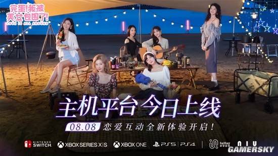 游民星空