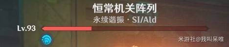 《原神》4.8深渊超详细满星技巧攻略 4.8深渊怪物阵容解析与配队推荐_单间打法详细拆解 - 第5张