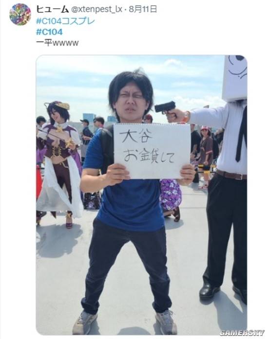 游民星空