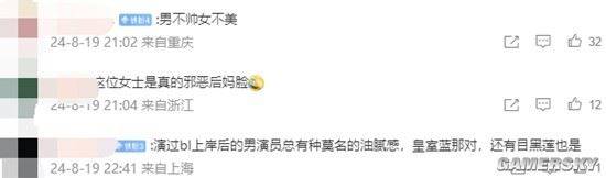 游民星空