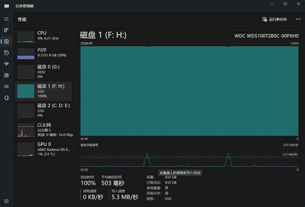 《黑神話悟空》解壓速度過慢解決方法 解壓太慢怎麼辦 - 第1張