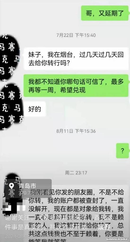 游民星空