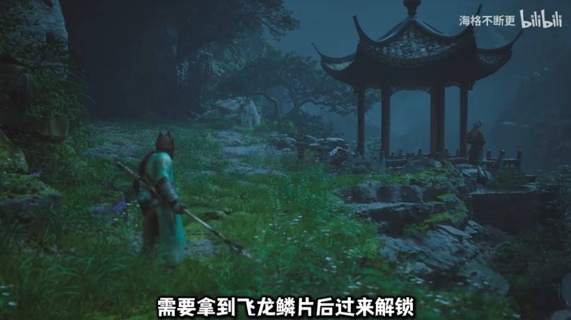 《黑神話悟空》隱藏BOSS小黃龍位置與打法分享