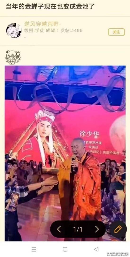 游民星空