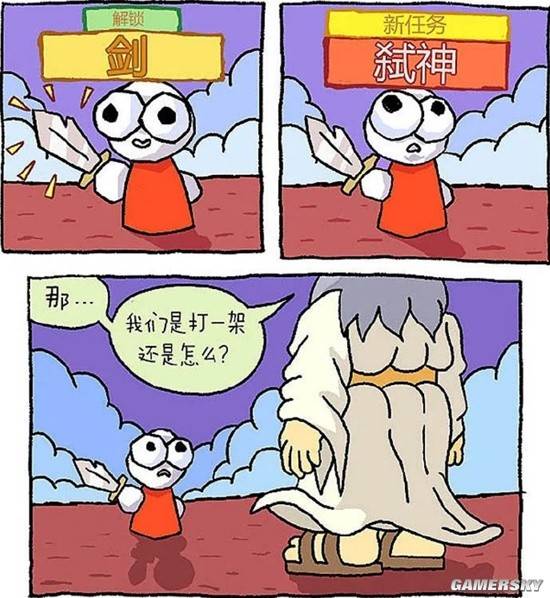 游民星空