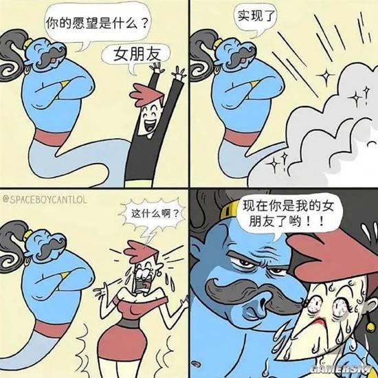 游民星空