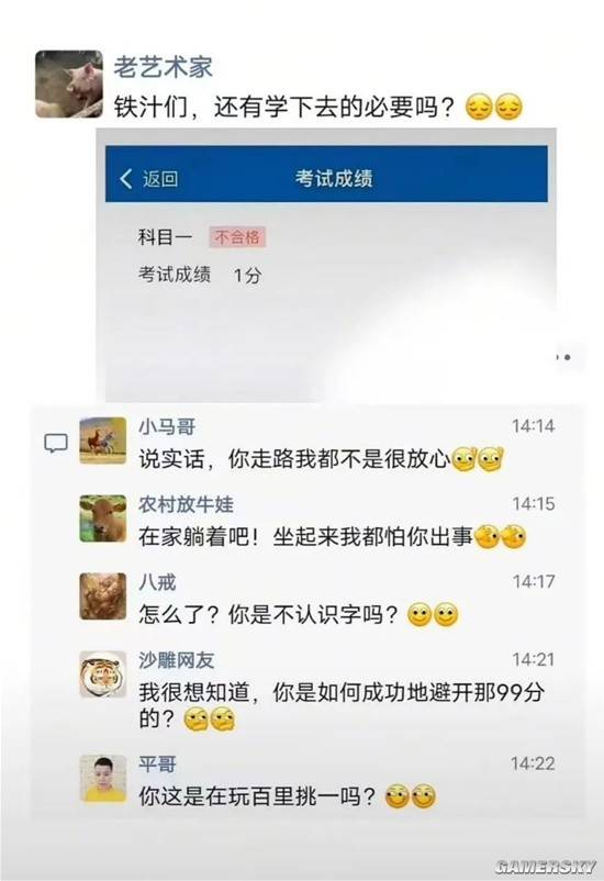 游民星空