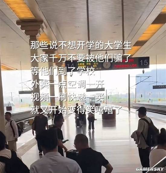 游民星空