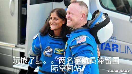 游民星空