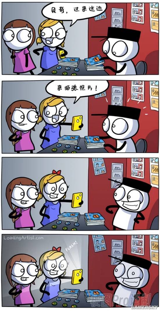 游民星空