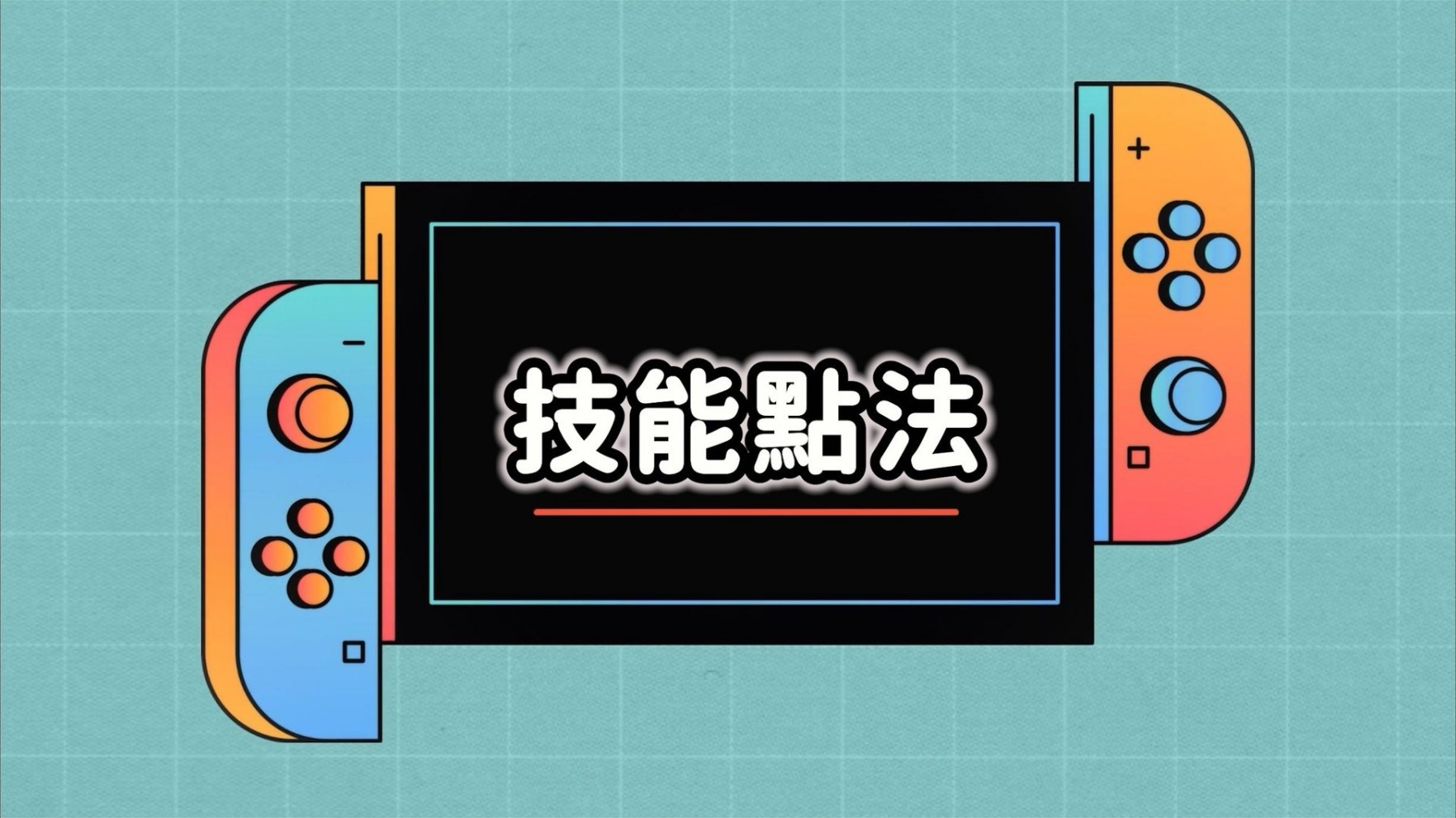 《黑神话悟空》第四章难点BOSS打法攻略 百眼魔君、晦月魔君怎么打_晦月魔君 - 第31张